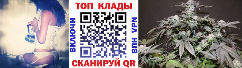 Купить наркотик аптеки Курчатов A-PVP Марихуана МЕФ ГАШ