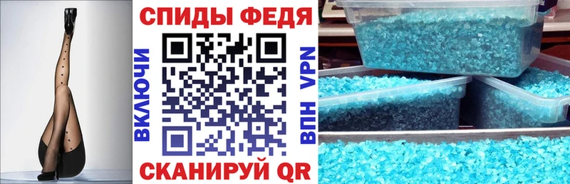 АМФ Розовый  Курчатов 