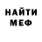 МЕТАДОН белоснежный killyou187