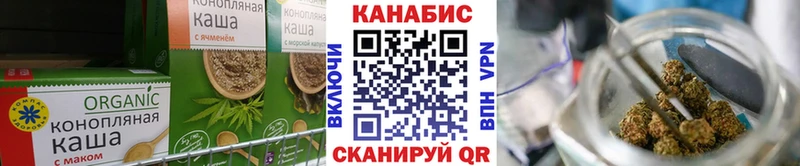 где купить наркоту  кракен ССЫЛКА  Cannafood конопля  Курчатов 