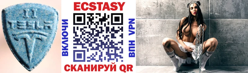 Ecstasy 280мг Курчатов