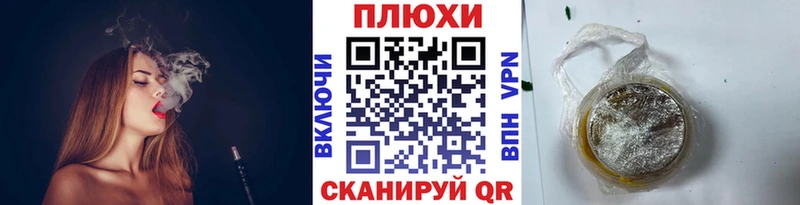 ГАШИШ Ice-O-Lator  продажа наркотиков  MEGA ТОР  Курчатов 