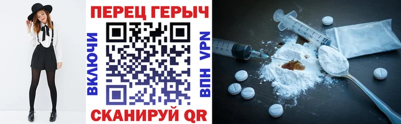 ГЕРОИН Heroin закладка Курчатов