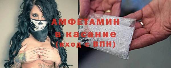 первитин Козельск