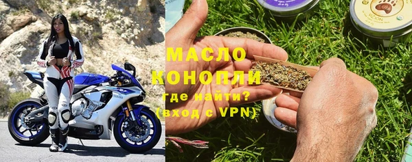 соль курить ск Ладушкин