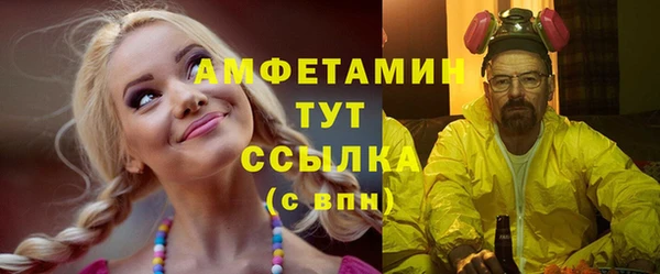 каннабис Краснослободск