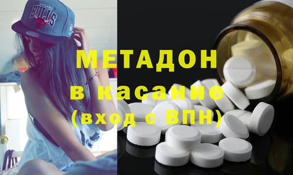 каннабис Краснослободск