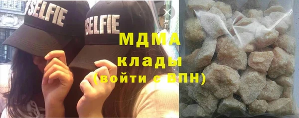 кокаин колумбия Красноперекопск