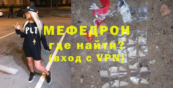 крисы Краснотурьинск