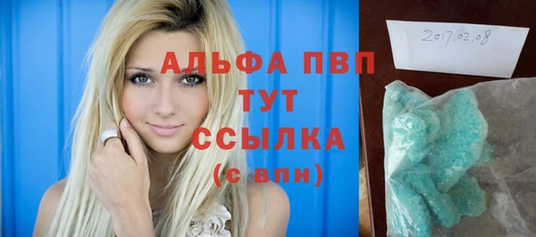 крисы Краснотурьинск