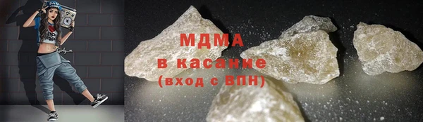 мяу мяу кристалл Лагань