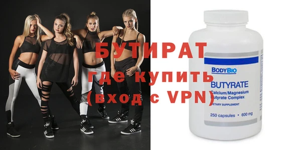 крисы Краснотурьинск