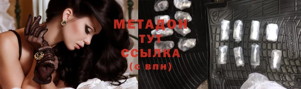 каннабис Краснослободск