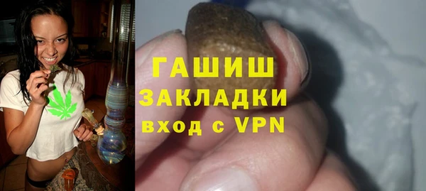 каннабис Краснослободск