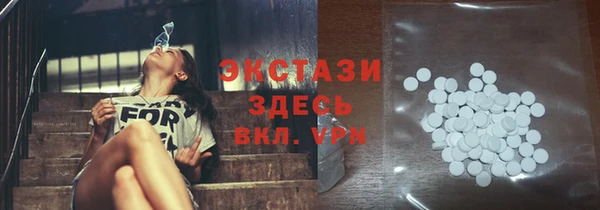 каннабис Краснослободск