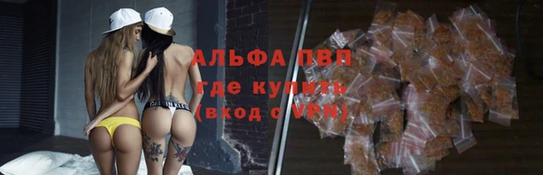 каннабис Краснослободск