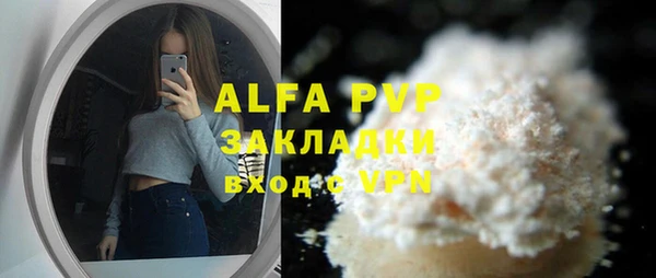 каннабис Краснослободск