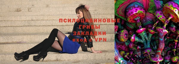 мяу мяу кристалл Лагань