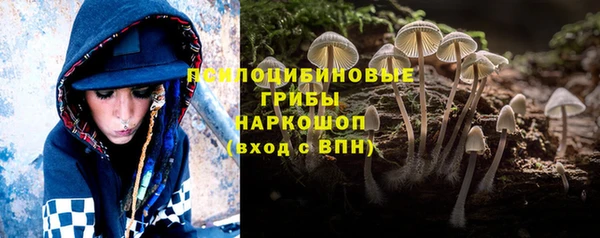 мяу мяу кристалл Лагань