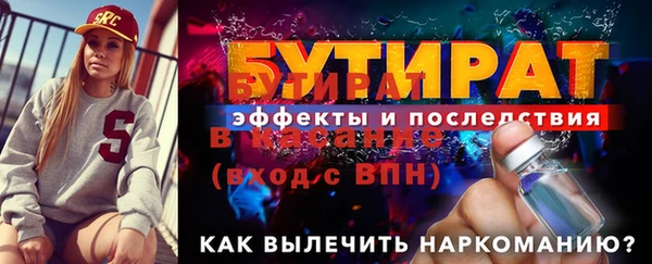 соль курить ск Ладушкин