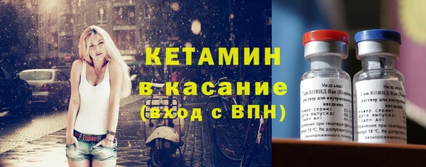 крисы Краснотурьинск