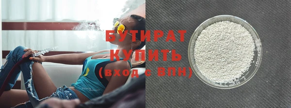 spice Куйбышев