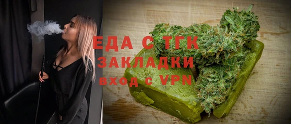соль курить ск Ладушкин