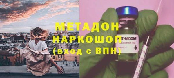 скорость mdpv Кулебаки