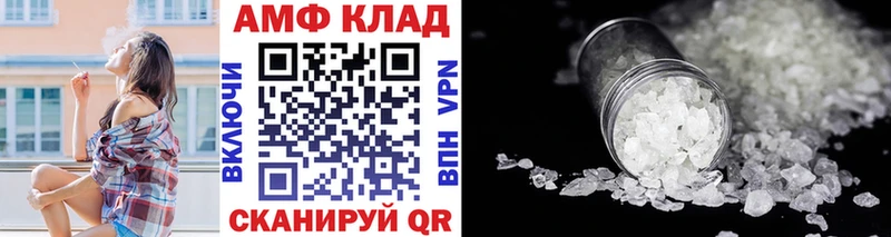 Первитин мет  купить наркотик  Курчатов 