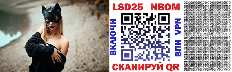 Наркотические марки 1500мкг  что такое наркотик  MEGA ссылка  Курчатов 