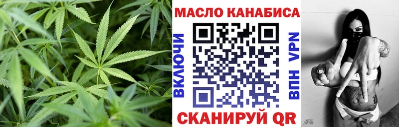 Дистиллят ТГК концентрат  купить наркотики сайты  Курчатов 